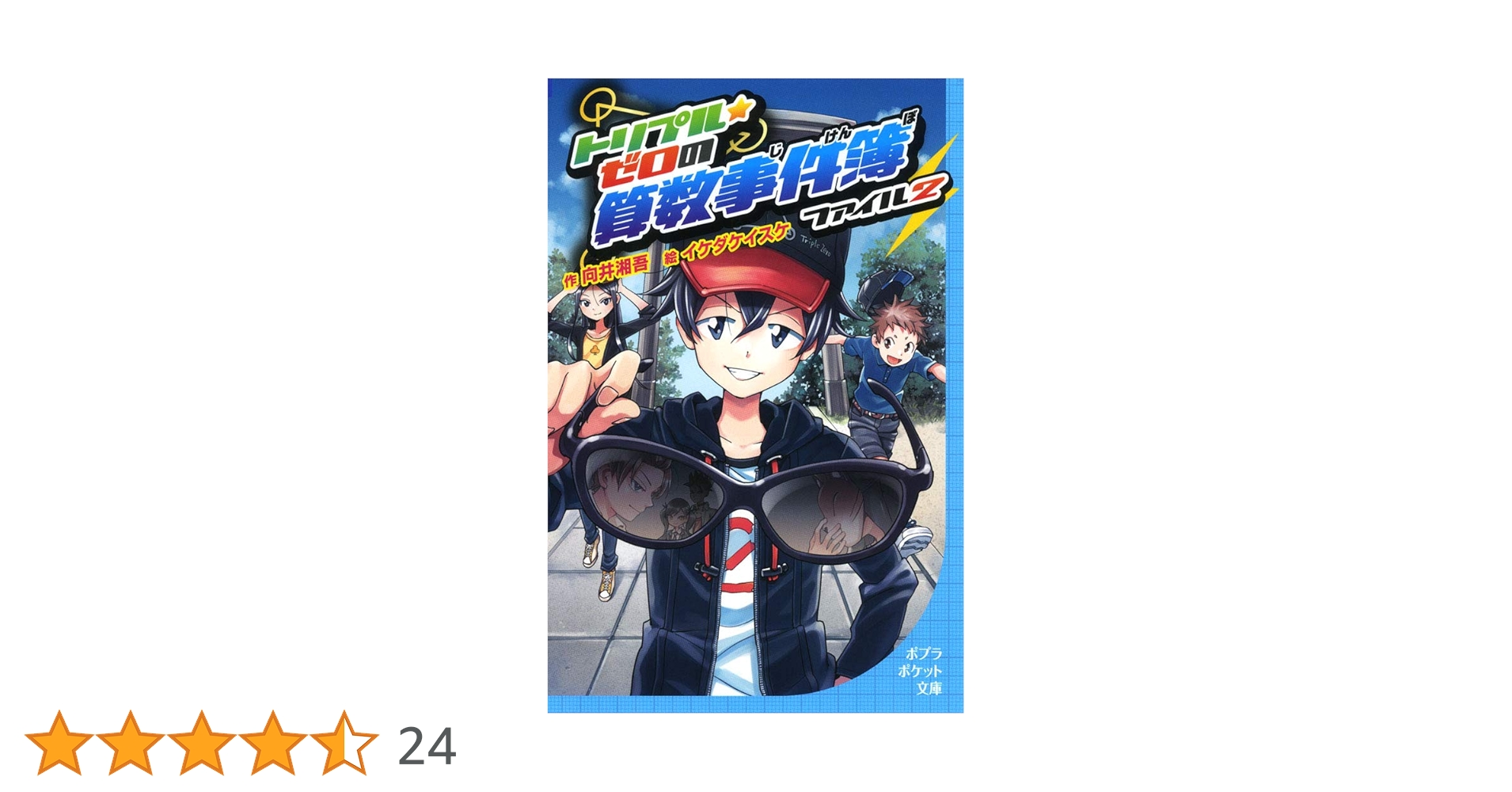 知研BOX プログラム　第2〜第9期 知研BOX 知研プログラム Q-9期 10期 11期 12期 - メルカリ